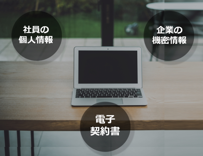 繋ぎのイメージ画像